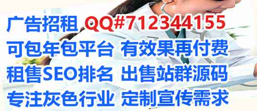 长垣代妈生物医药事务所